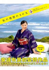 深津映見
長谷川真夕
大塚ひな