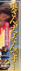 大石恵美
遠峰朋美