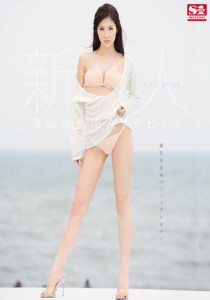 青山沙也加
貞松大輔
黒田悠斗