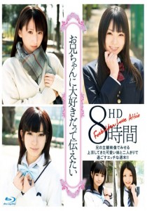 長谷川夏樹
板野有紀
成宮ルリ
宮野瞳
つぼみ
