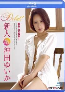 沖田ゆいか
小田切ジュン
吉村卓
