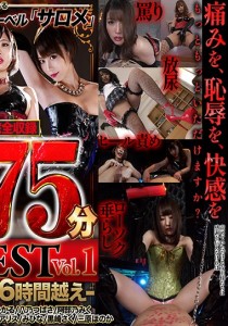 高杉麻里
新村あかり
川菜美鈴
五十嵐星蘭
倉木しおり
紺野ひかる
八乃つばさ
阿部乃みく
幸田ユマ
岬あずさ
安倍亜沙美