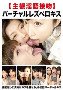 小春
優保なのか
夢乃美咲
鈴屋いちご
東条蒼
喜多方涼
加藤ツバキ
藍川みれい
新美かりん
黒崎さく