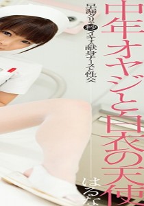 生駒はるな