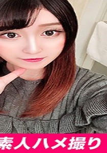掘ななか