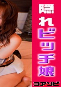 三浦かなみ