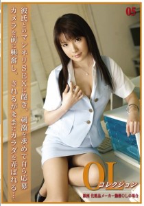 早乙女ルイ