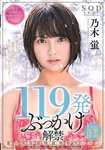 乃木蛍
黒田悠斗
セツネヒデユキ