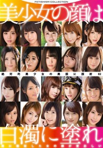 凰かなめ
鈴村あいり
園田みおん
あやみ旬果
北野のぞみ
長谷川るい
松永さな