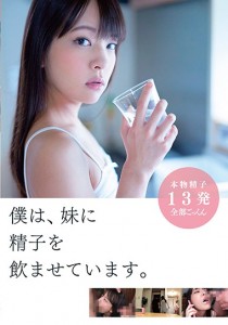 あべみかこ