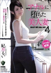 妃月るい
一条真斗
真木