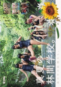 春日野結衣
青井いちご
元木小夜
前田ななみ
早乙女ゆい
成宮梓