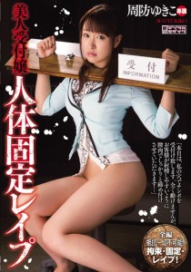 周防ゆきこ
アロハ前田
天河
TJ本田
ゴロー
