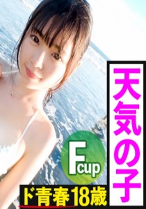 琴音芽衣
インフィニティ