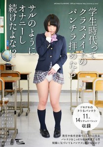 阿部乃みく
杏咲望
小鳥遊はる
前田のの
遠山しおん
埴生みこ
若宮はずき
柊木のあ