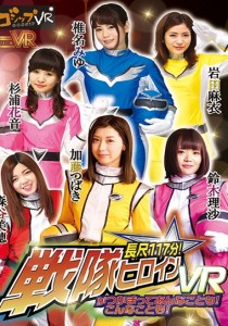 杉浦花音
岩田麻衣
森谷美穂
椎名みゆ
三浦かなみ
加藤ツバキ