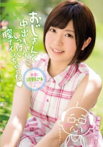 河野アキ
吉村卓
杉浦ボッ樹
田淵正浩
ピエール剣