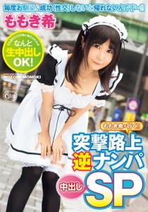 NIMO
羽田
上田しんのすけ