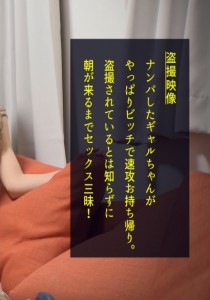 乃木ののか