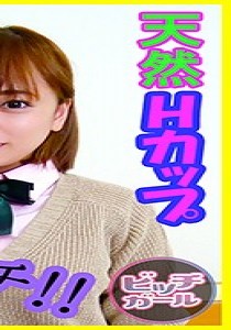 望月のあ