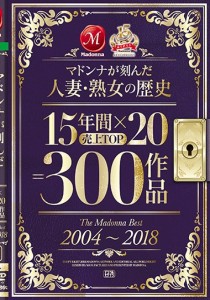 杉本彩子
楠真由美
赤坂ルナ
友田真希
友崎亜希
紫彩乃
麻布レオナ
小池絵美子
高倉梨奈
松岡紗幸