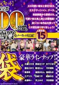 大槻ひびき
稲場るか
永瀬ゆい
美泉咲
今井夏帆
乙アリス
堀北わん
河奈亜依
西田カリナ
瀬名ひかり
安倍亜沙美
