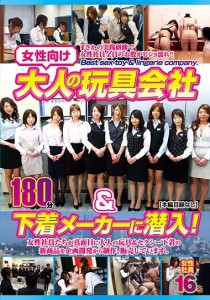 上原ひな
伏見茜
長野静香
神田ゆりあ
辻本りょう
成島りゅう
一ノ瀬あやめ
長谷川りさ
