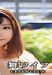 日向美鈴