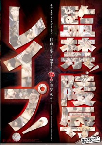 村西まりな
日向まひる
小咲みお
真白希実
稲森ケイト
野中あんり