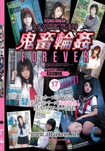 山口まゆ
萩原めぐ
羽田夕夏
上原空
沢木愛
月神サラ
片瀬くるみ
憂木詩音麻
畑野ありさ