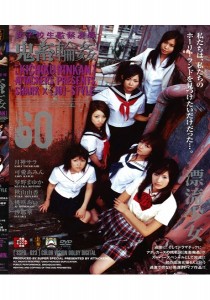秋山由香
桃咲あい
月神サラ
沙耶華
琴野まゆか