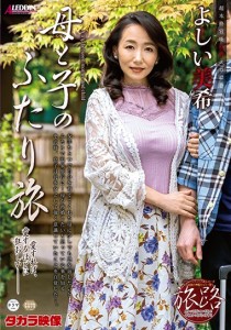 吉井美希
ちゃうねん
