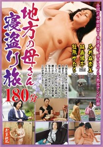 藍原かおる
石井麻奈美
飯島陽子