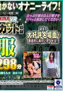 白井ゆずか
阿部乃みく
加藤ももか
渚みつき