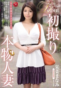 栞菜まなみ
イタリアン高橋
小田切ジュン
セツネヒデユキ
ウサミ