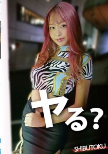 木下ひまり