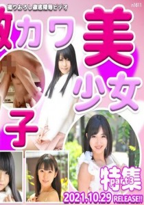 二ノ宮麗華
佐藤悠美
小田切ありさ
伊藤ゆう
松岡美織