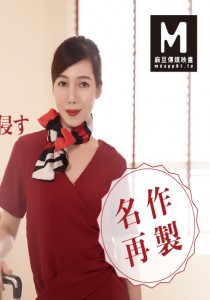 Du
Bing
Ruo