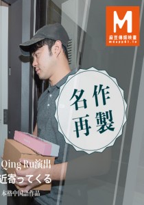 YeQianRu