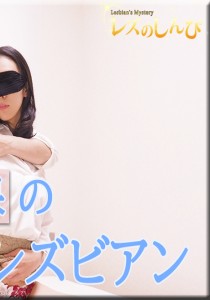 ちひろ
若林美保