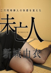 吉澤ひかり