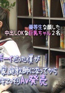 るるちゃん
ゆうちゃん