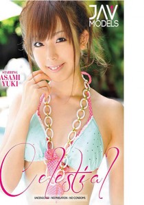 AsamiYuki
MeyHaruka
YurinaYuriAine
