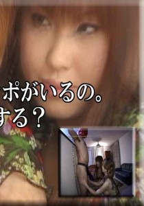 冴木麗香/水島早苗