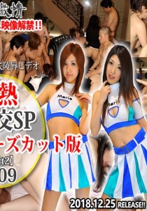 神野楓
高垣怜
桜井美里
望月涼子