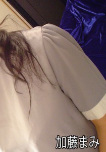 加藤まみ