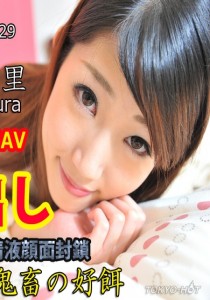 神村江美里