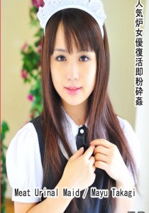 高城麻友