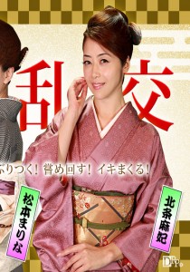 松本まりな
北條麻妃
江波りゅう
