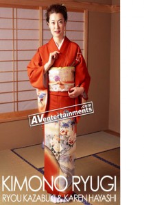 風吹涼
林かれん